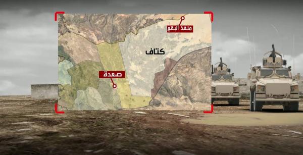 صعدة: تطهير مواقع جديدة صوب مركز مديرية "كتاف"