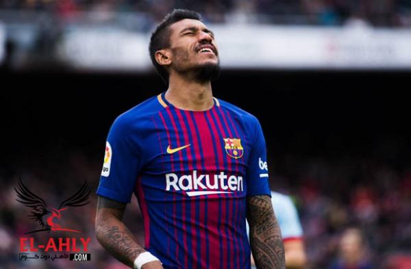 لاعب برشلونة باولينيو يغادر إلى صيني