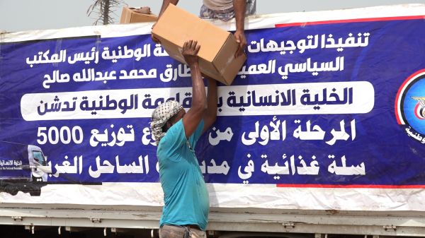 فيديو+صور| إنسانية المقاومة الوطنية توزع 300 سلة غذائية لأهالي مديرية بيت الفقيه 