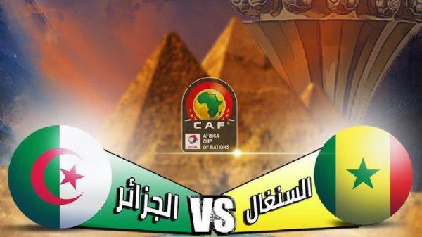 "الكاف" يعلن تغيير حكم المواجهة النهائية لكأس أمم إفريقيا