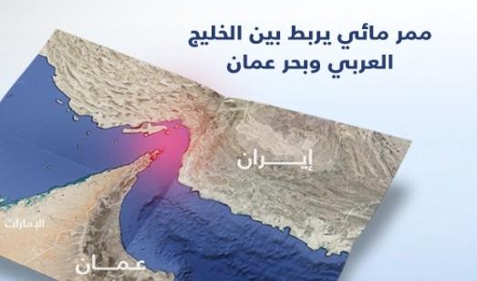 البنتاجون يكشف تفاصيل تدمير "مسيّرة" إيرانية في مضيق هرمز