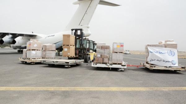 الصحة العالمية تعلن وصول 168 طناً من المساعدات الطبية إلى مطار صنعاء