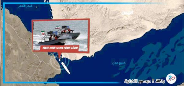 مسئول حكومي يمني يعلق على الهجوم الإرهابي لذراع ايران الحوثيين في البحر الأحمر 