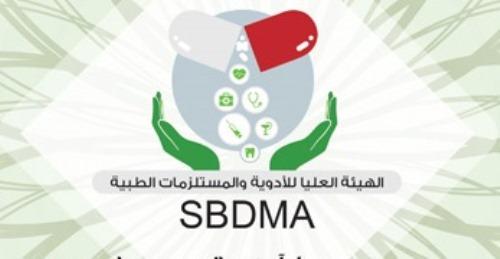 قرار حكومي بنقل هيئة الأدوية من صنعاء إلى عدن