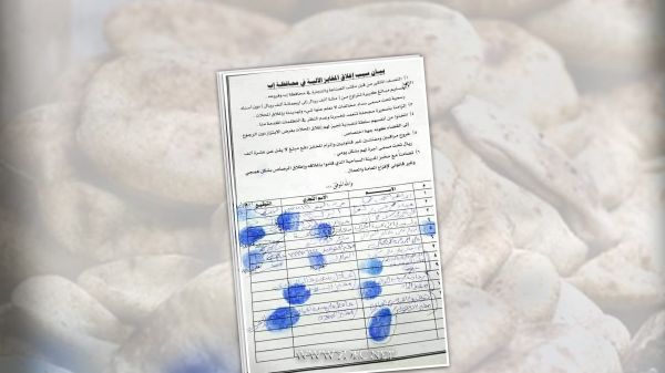 في إب.. الخُبز يباع في السوق السوداء