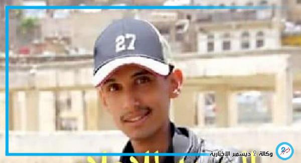 صحفي يضرب عن الطعام في معتقل للحوثيين