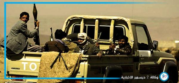 المليشيا الكهنوتية تختطف عدداً من مشايخ حرض بمحافظة حجة