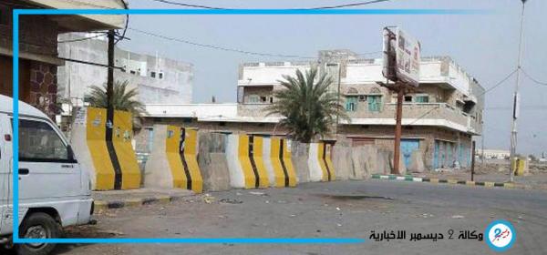 المليشيات الحوثية تداري رعبها بتقطيع أزقة مدينة الحديدة