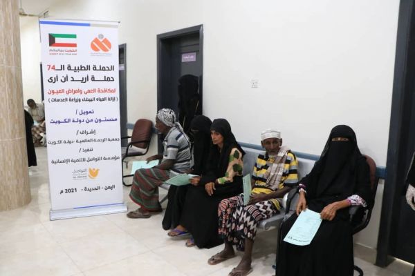 بتمويل كويتي.. تدشين مخيم طبي لمعالجة مرضى العيون بالخوخة