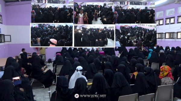القطاع النسوي في الساحل الغربي يحتفي بذكرى تأسيس المؤتمر