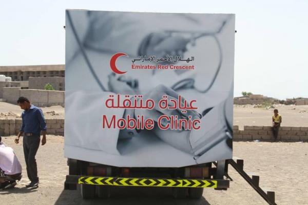 هلال الإمارات يدشن عيادة متنقلة في الخوخة