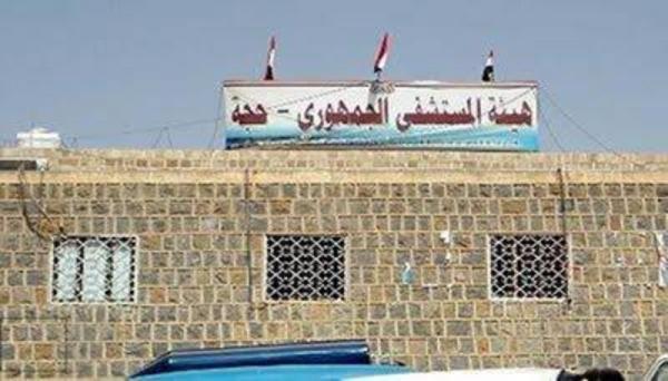 وصول 40 جثة من قتلى الحوثيين في الحديدة إلى مدينة حجة