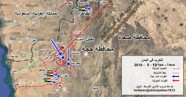الإعلان عن تقدم عسكري ميداني جديد في جبهة حرض حجة