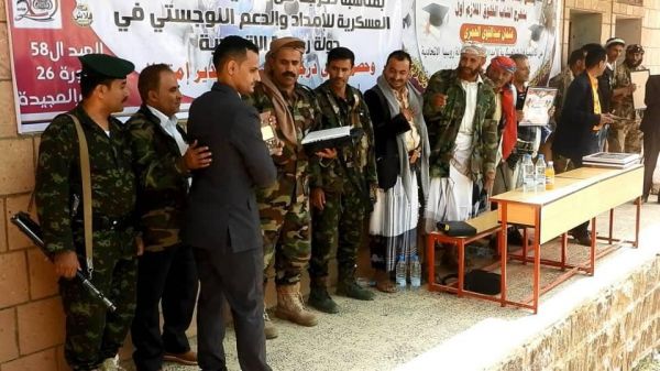 احتفال في مريس الضالع بأعياد الثورة اليمنية 26 سبتمبر و 14 أكتوبر