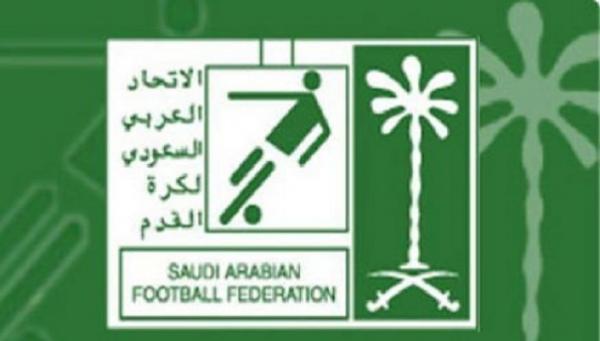 الاتحاد السعودي يلغي مباراة السوبر مع الأهلي المصري