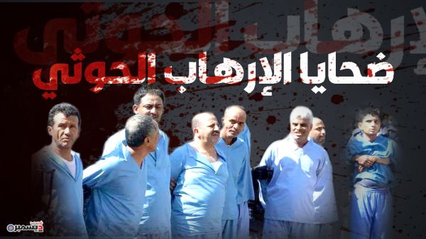 "القضاء الأعلى" يحيل من أصدروا حكما بإعدام المواطنين التسعة للتفتيش القضائي