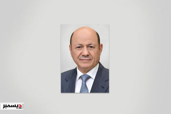 رئيس مجلس القيادة الرئاسي يغادر نيويورك  