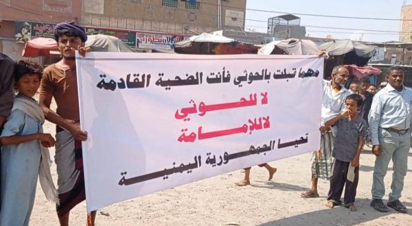 شباب المقاومة الوطنية: 26 سبتمبر يوم انعتاق الشعب من ظلام الكهنوت 