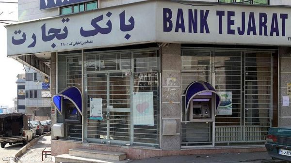 الولايات المتحدة تعلن عقوبات جديدة على 18 مصرفا إيرانيا 
