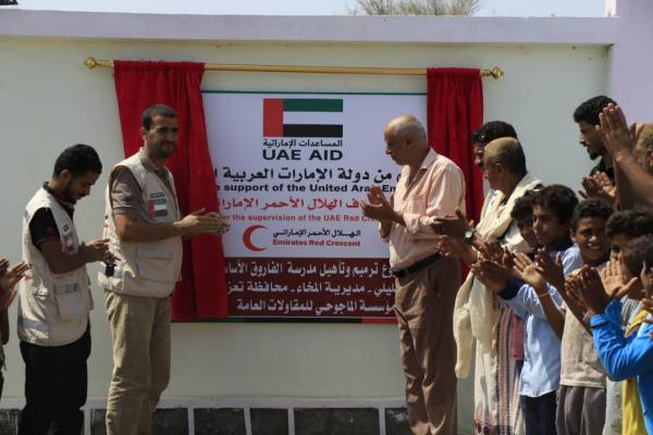 فيديو.. «هلال الإمارات» يفتتح سادس مدرسة ضمن حملة تشمل 16 مدرسة في الساحل الغربي