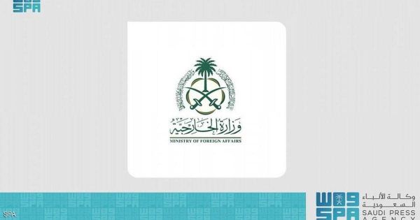وزارة الخارجية السعودية تدعو مواطنيها مجددا إلى عدم السفر للبنان