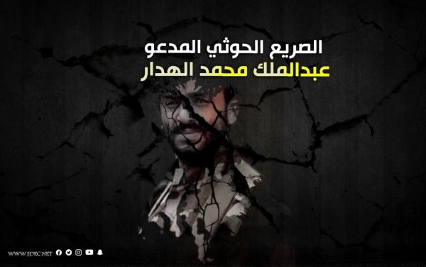 مصرع قيادي ميداني بارز لمليشيا الحوثي جنوب مأرب