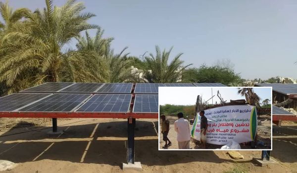 بدعم القطاع الخاص.. تدشين مشروع مياه جديد في مديرية الدريهمي 