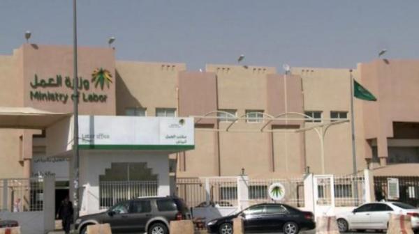 السعودية.. السجن وغرامة مالية عقوبة محتجز جواز سفر العامل