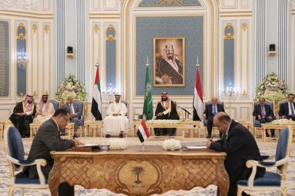 برعاية سعودية.. توقيع "اتفاق الرياض" بين الحكومة اليمنية والمجلس الانتقالي الجنوبي