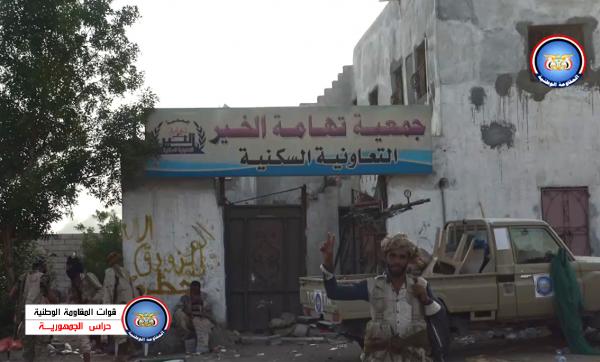 المقاومة المشتركة تواصل دك تحصينات المليشيات الحوثية داخل مدينة الحديدة