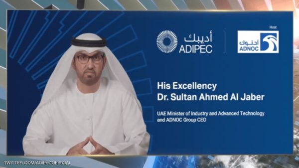 الإمارات تعلن انطلاق مؤتمر "أديبك 2020"