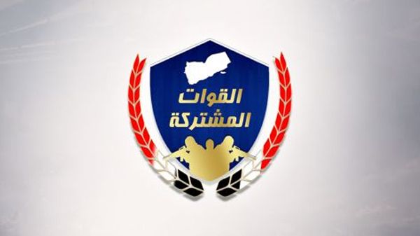 بيان صادر عن القوات المشتركة في الساحل الغربي