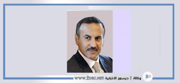 السفير أحمد علي عبد الله صالح يُعزي في وفاة الشيخ الحميري