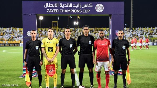 الأهلي المصري يودع كأس زايد