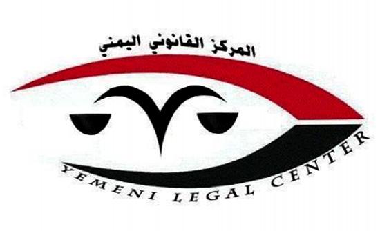 تصاعد الاعتداءات على أعضاء السلطة القضائية في تعز