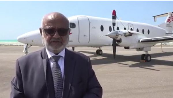 فيديو| محافظ الحديدة: مطار المخا الدولي يخدم تعز وتهامة وإنجازه يجسد عزيمة العميد طارق صالح 