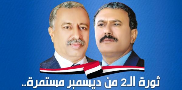 فروع المؤتمر بالساحل الغربي.. اجتماعات مكثفة لإحياء ذكرى استشهاد الزعيم والأمين