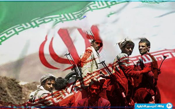 مسؤول حكومي: الدور الإيراني في دعم الحوثيين امتد لتنفيذ هجمات صاروخية