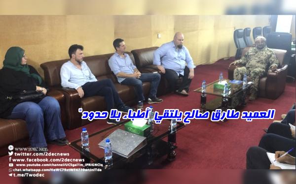 العميد طارق صالح يلتقي "أطباء بلا حدود"