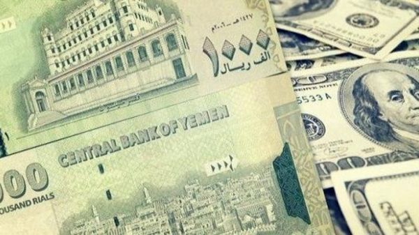 تحسن سعر الريال أمام الدولار والمركزي اليمني من عدن يعلن عن دعم منتظر