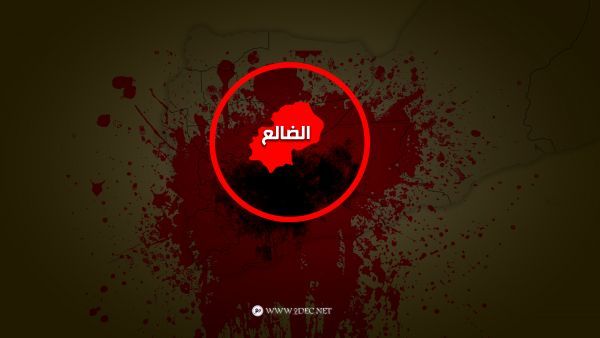 جريمة حوثية جديدة ضد الإنسانية شمالي الضالع
