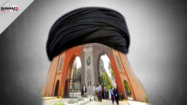 على خطى طالبان.. مليشيا الحوثي تفرض فصل الجنسين في كلية الإعلام جامعة صنعاء