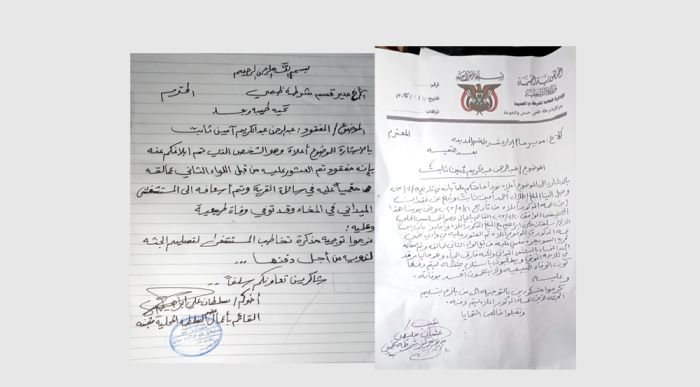 مصدر في أمن الساحل الغربي يفند مزاعم وفاة مواطن مُسن في سجن