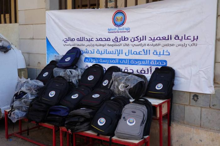 الحديدة..إنسانية المقاومة الوطنية توزع الحقيبة المدرسية على طلاب حيس
