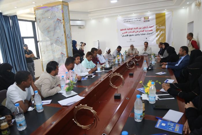 ورشة عمل حول التعاون بين اللجنة الوطنية للتحقيق والمجتمع المدني في الساحل الغربي