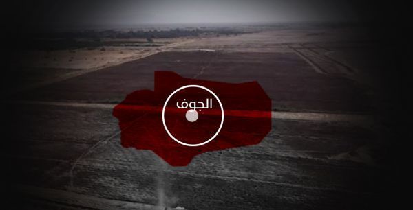 مقتل مواطن وإصابة نجله برصاص مليشيا الحوثي في الجوف