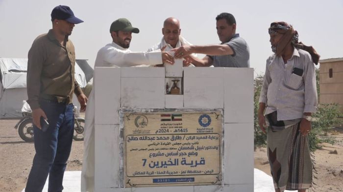 وضع حجر الأساس لمشروع قرية سكنية جديدة في ريف المخا 