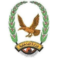 ضبط خلية حوثية في المهرة