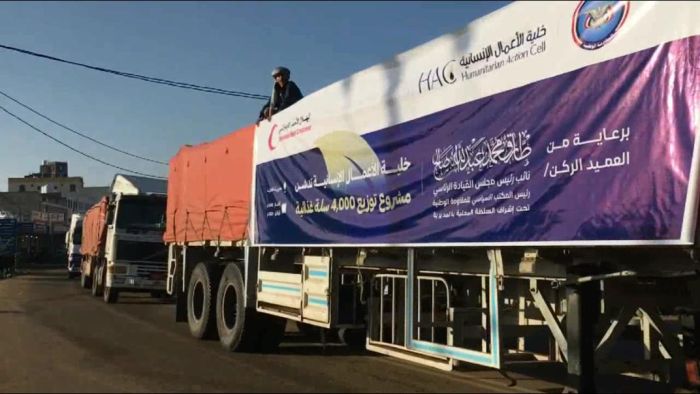 فيديو| بدعم الهلال الأحمر الإماراتي..إنسانية المقاومة الوطنية تطلق مشروعًا إغاثيًا في قعطبة