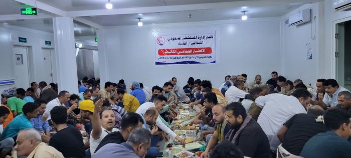 المخا.. المستشفى السعودي الميداني يقيم إفطارًا جماعيًا لكوادره ومرضاه ومدراء الوحدات الطبية 